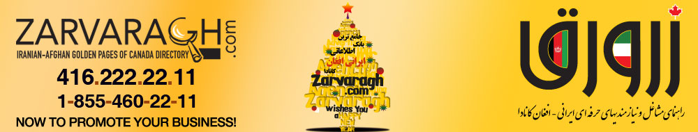 Iranian Golden Pages Canada - Zarvaragh.com