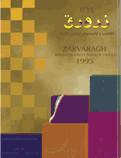 Zarvaragh Iranian Canadian Yellowpages 1995 to 1996