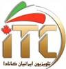 Iranian TV Canada (ITC) تلویزیون ایرانیان کانادا