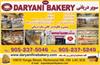 1-  Daryani Super and Bakery | سوپر دریانی کلیه مایحتاج ایرانیان