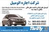 1- Thrifty Car Rental , Auto Rental - Best weekly and monthly rental rates