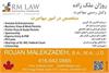 1- RM Law Professional Corporation