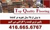 Top Quality Carpet | 