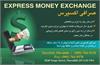 Express Money Exchange