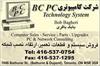 BC PC Technology Systems Inc.
