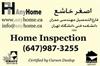 Any Home - Home Inspection