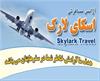 1- Skylark Travel