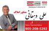 1- Royal LePage Real Estate Services Ltd., Brokerage