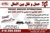 1- Freight Services International Inc