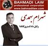 1- Bahmadi Law Professional Corporation