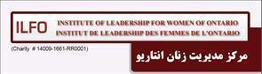 Institute Of Leadership For Women Of Ontario