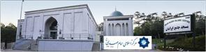 Imam Mahdi Islamic Centre - Funeral Services