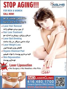 Imd Laser Clinic