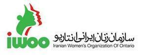 Iranian Women Organization Of Ontario