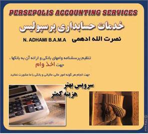 Persepolis Accounting Services