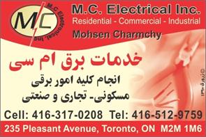 M.C. Electrical Inc.