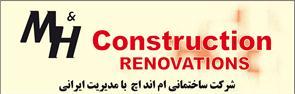 M & H Home Improvements - Construction Renovations