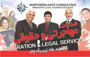 Northern-Gate Consulting