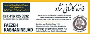 Faezeh Kashaninejad - On Demand Law Office - Foreign Legal Consultant