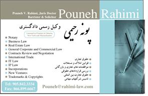 Law Office Of Pouneh Rahimi