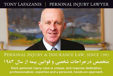 1- Personal Injury And Insurance Law, Since 1983