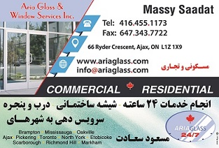 1- Aria Glass And Window Services Inc.