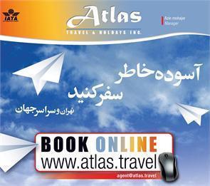 Atlas Travel And Holidays Inc.