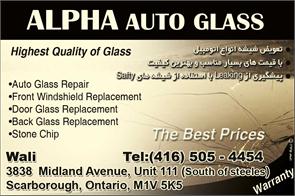 Alpha Auto Glass -  Highest Quality Of Glass