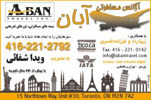 1 Aban Travel Inc.