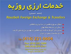 Rouzbeh Ltd.