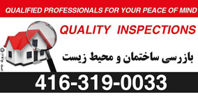 Quality Inspection - Qualified Professionals For Your Peace Of Mind