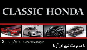 1- Classic Honda - Brampton - Instant Credit Approval - We Deliver To Your Home Or Office - Competitive Rates - Great Service