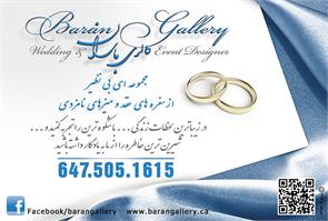 Baran Gallery |Sofreh Aghd - Wedding Design In Toronto