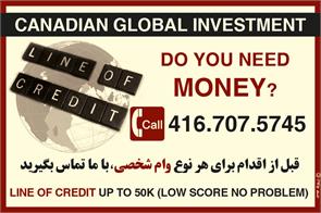 Canadian Global Investment - Do You Need Money?