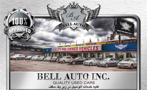 Bell Auto Inc.