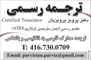 1- Parvizian Immigration And Translation Services Inc.- Translate Services