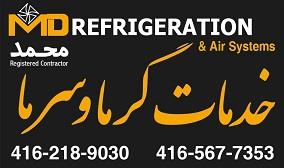 1- Md Refrigeration And Air Systems 