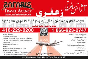 1-  Zafaris Travel Agency - Toll Free: 1 866 Zafaris (923-2747)