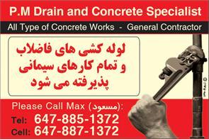 P.M. Drain And Concrete Specialist
