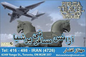 Persia Travel And Tours