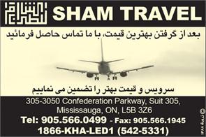 Sham Travel