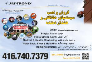 1- Sat Tronix _ Audio Visual / Automation System Integration_Security Systems