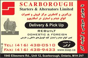 Scarborough Starters & Alternators Limited