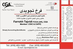 Farokh Tajvidi Professional Corporation