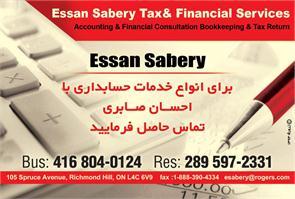 Essan Sabery Tax  And Financial Services