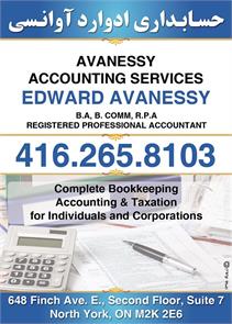 1- Avanessy Accounting Services