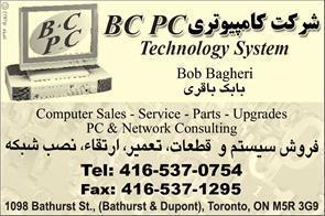 Bc Pc Technology Systems Inc.