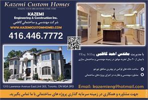 1- Kazemi Custom Homes , Kazemi Engineering And Construction Inc.