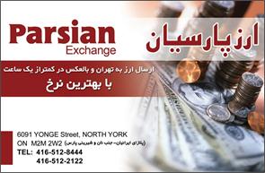 Parsian Exchange Corp.