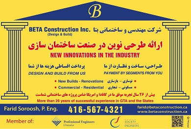 1- Beta Construction Inc., Design And Build - Nnew Innovations In The Industry